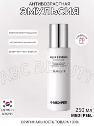 Medi-Peel Peptide 9 Aqua Essence Emulsion Lotion #1