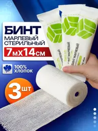 EVERS Life Sterile Gauze Bandage, 7 m × 14 cm #1