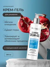 Depiltouch Professional Hyaluronic Acid Facial Cleansing Cream-Gel, 200 ml #1