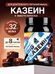 BIGSNT Casein Protein Powder Chocolate 3400 ml #1