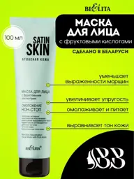Bielita Satin Skin Fruit Acid Face Mask, 100 ml #1