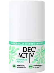 Deo Activ Gentle Care Roll-On Antiperspirant Deodorant #1