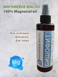 VILIS Magnesium Oil for Body and Hair, 200 ml #1
