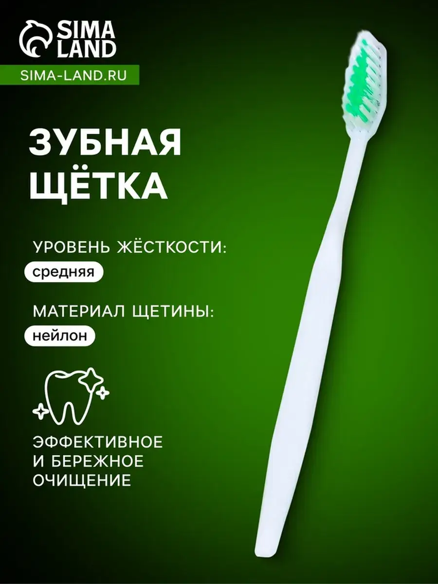 My Travel Box Toothbrush 16 cm Individually Packaged 100 pcs