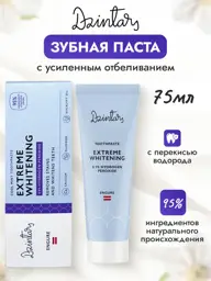 DZINTARS Professional Whitening Toothpaste 75 ml #1