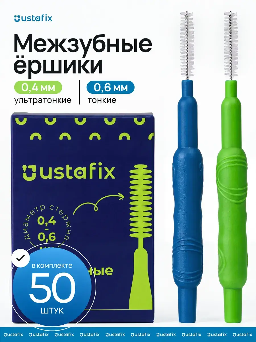 USTAFIX Interdental Brushes for Teeth & Braces, 50 Pack