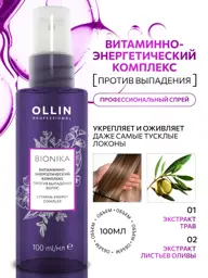 Ollin BioNika Vitamin Hair Spray, 100 ml #1
