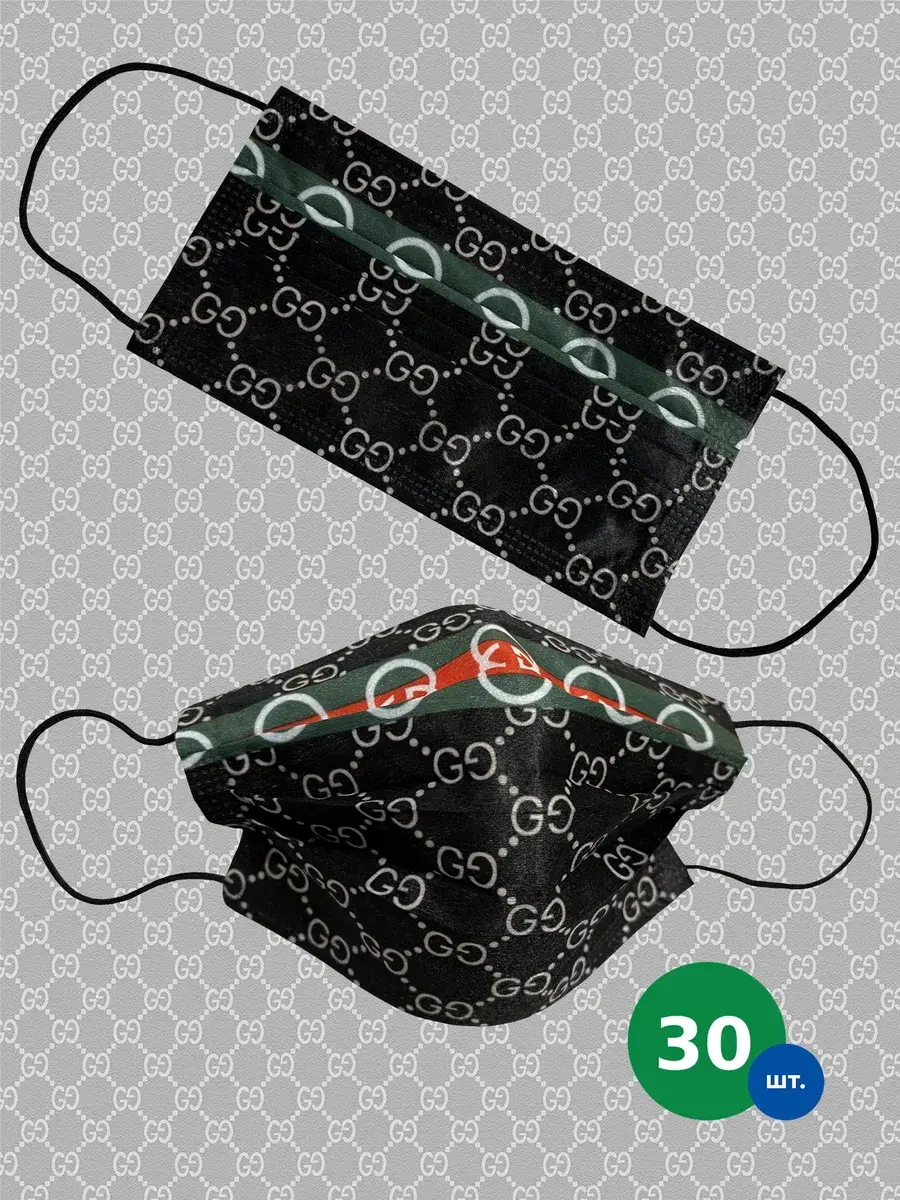 Ambassador Mask Disposable Protective Mask 30 Pack