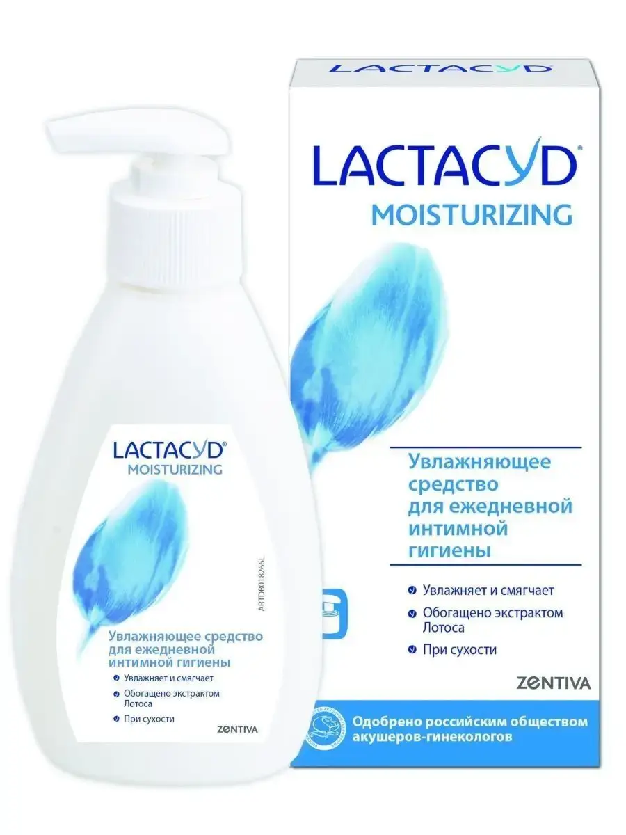 Lactacyd Moisturizing Intimate Cleansing Gel 200 ml
