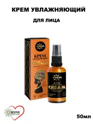Bison Lux Moisturizing Face Cream with Urea and Aloe 50 ml #1