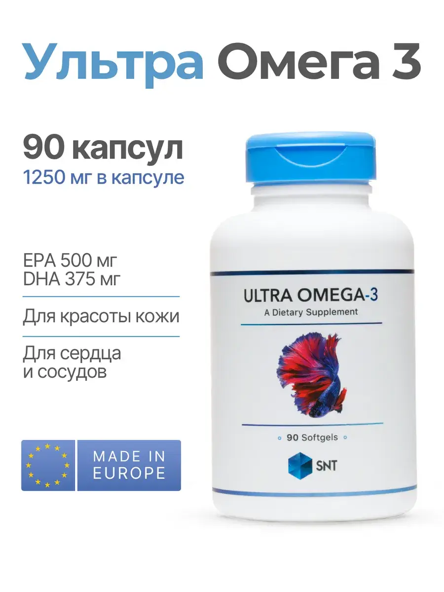 SNT Omega-3 Ultra 90 Capsules 1250 mg, 90 Count