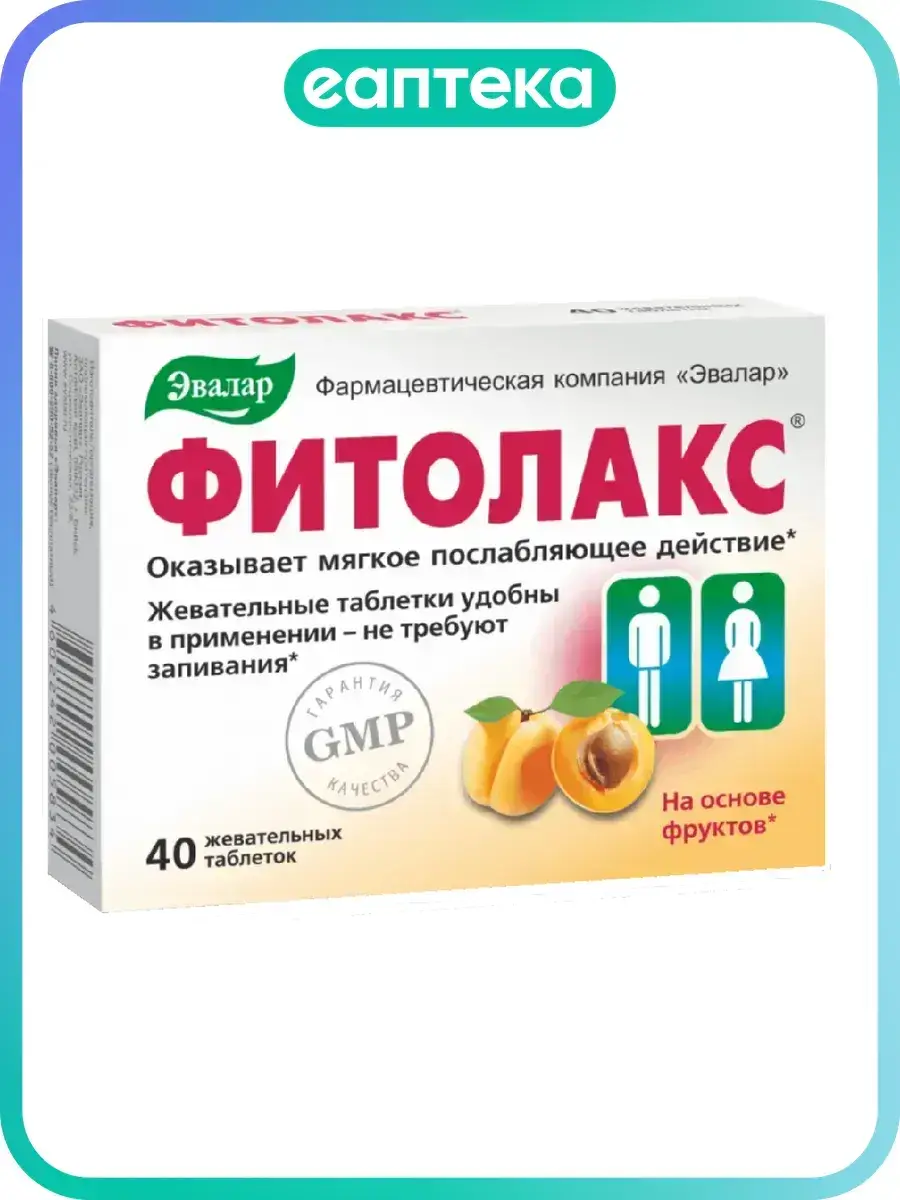 Evalar Phytolax Chewable Tablets 0.5 g, 40 Count