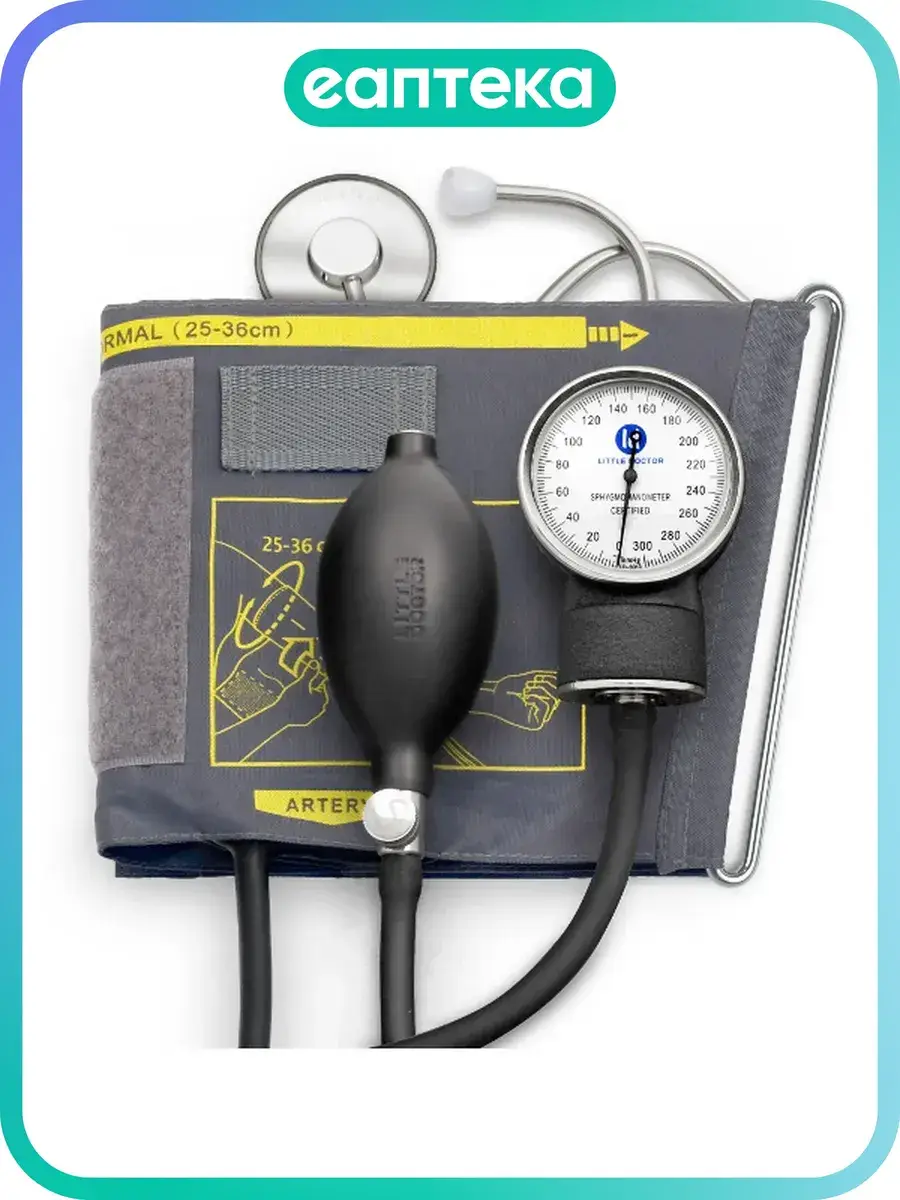 Little Doctor LD-71 Mechanical Blood Pressure Monitor with Stethoscope 1 Pack