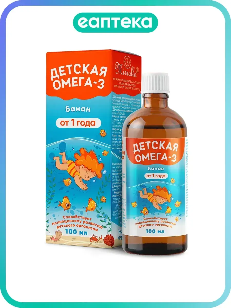 Kuklya Kuk Children's Omega-3 Banana Flavor 100 ml Bottle