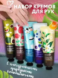 Hand Cream Gift Set, 5 Mini Creams 5 Count #1