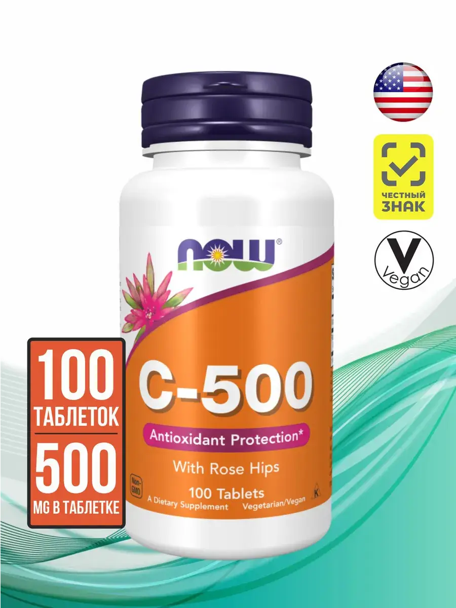 NOW Vitamin C-500 Chewable Tablets 500 mg 100 Pack