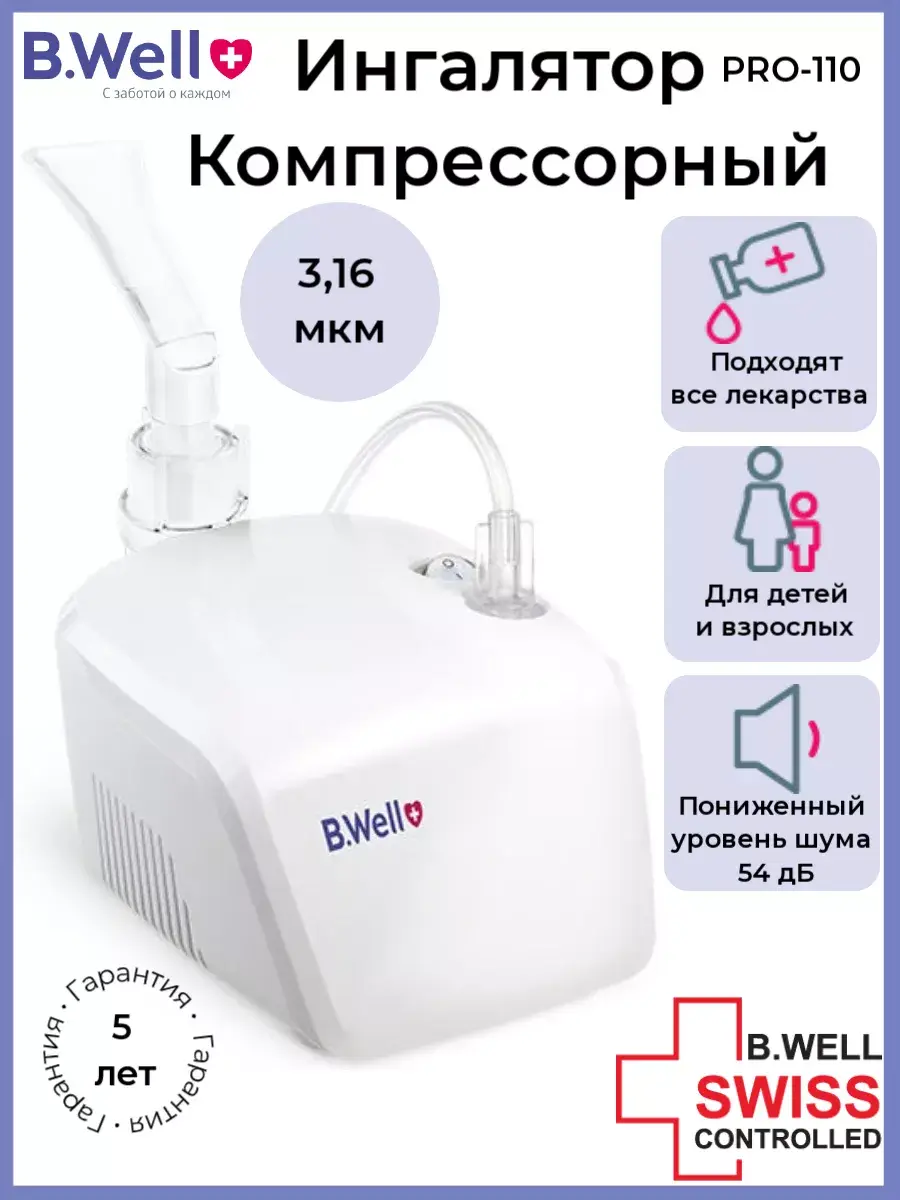 B.Well PRO-110 Compressor Nebulizer for Respiratory Care