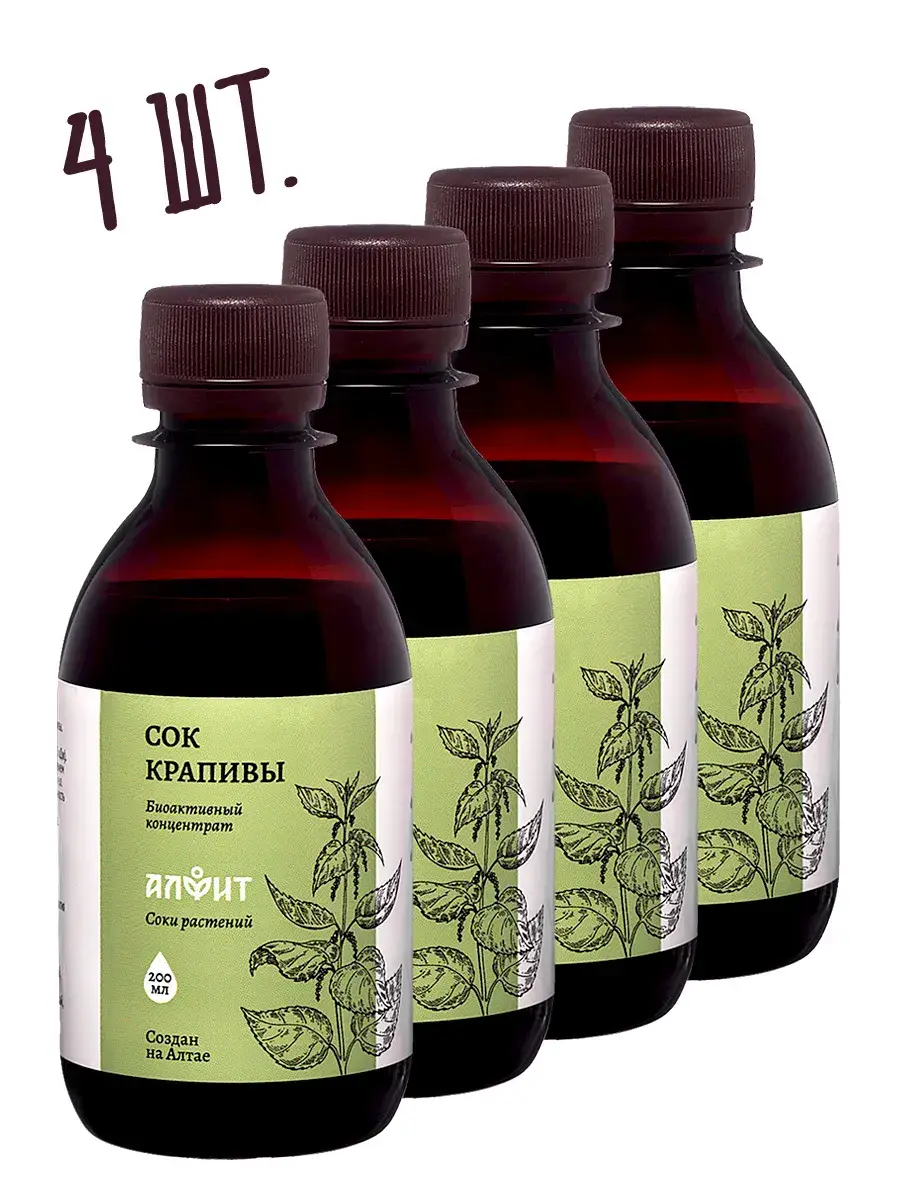 ALFIT Nettle Juice, 4 bottles 200 ml, 4 Count