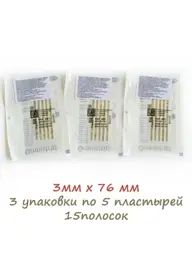 HARTMANN Omnistrip Wound Closure Strips 3x76 mm 15 Pack Patches 76 mm, 15 Count #1