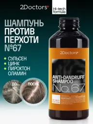 2Doctors Anti-Dandruff Shampoo, 250 ml, 1 Piece #1