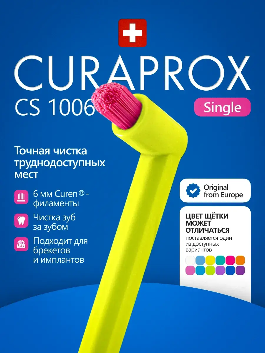 Curaprox CS 1006 Soft Mono Toothbrush
