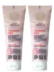 Natura Siberica Foaming Moisturizing Cleansing , 2 × Face Wash 100 ml #1