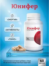 RusVita Immuno Yunifer Complex, 60 Capsules #1