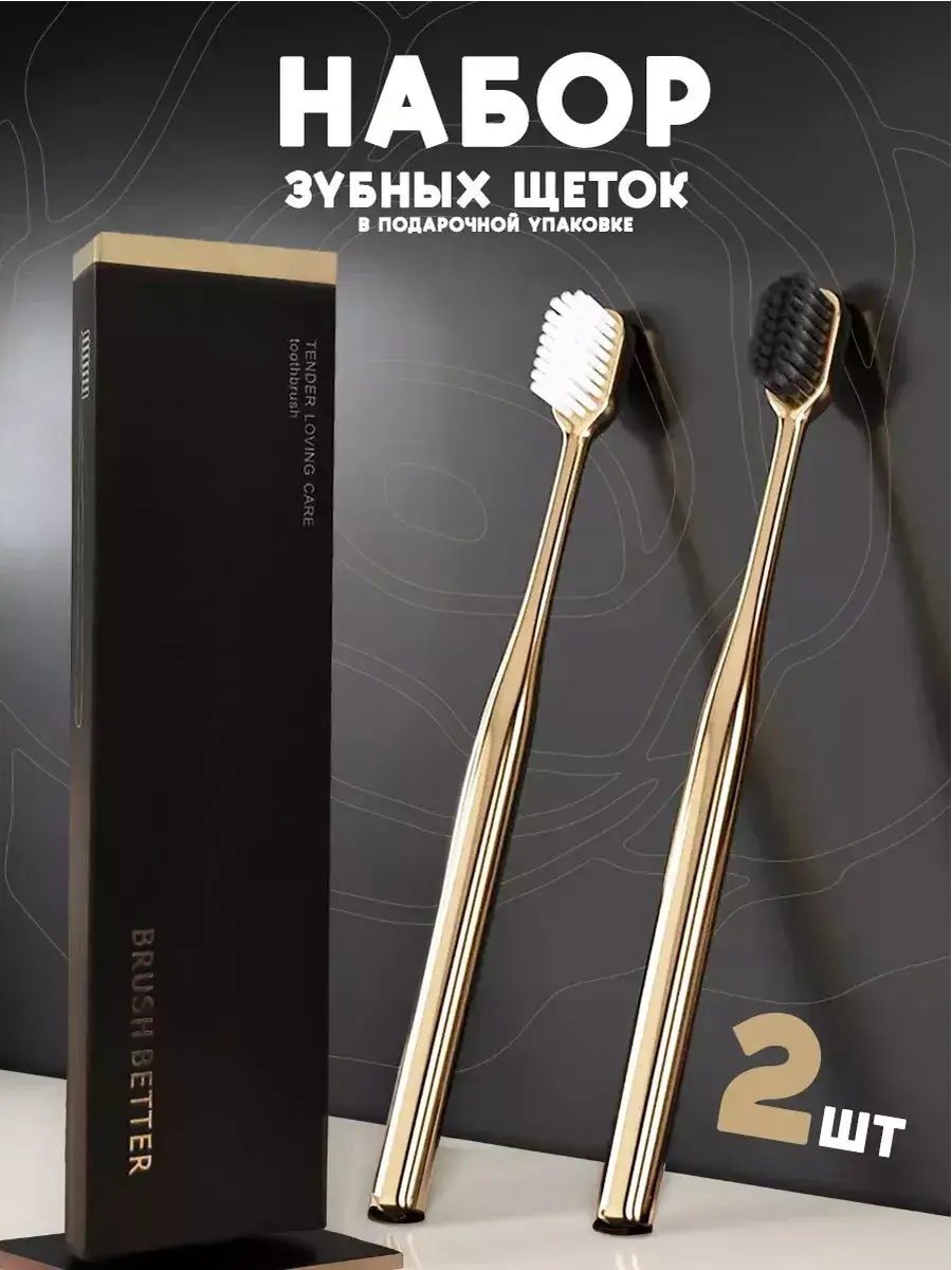 DUIU Soft Toothbrush Gift Set, 2 Pack 2 Count
