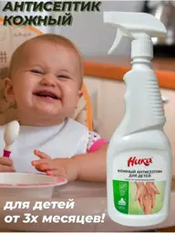 NIKA Skin Antiseptic for Children 3 Months+ Hand Sanitizer 750 ml #1