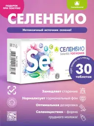 Parafarm Selenbio for Women Selenium Complex, 30 Tablets #1