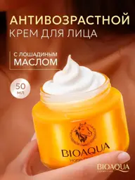 Face and Body Nourishing Cream, 1 Piece #1