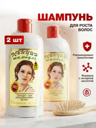 Esvitsin Sulfate-Free Hair Shampoo with Peptides, 250 ml, 2 Bottles #1