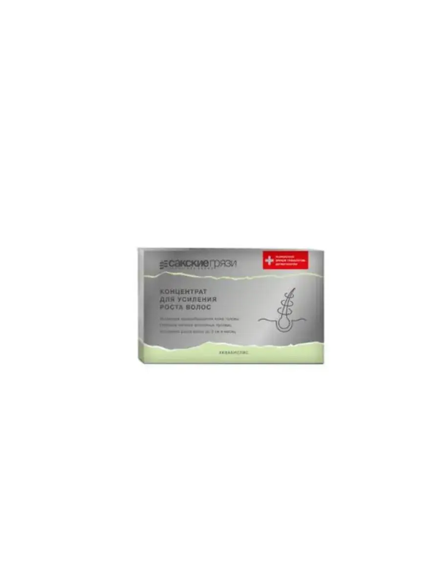 Sak Mud Hair Growth Concentrate Ampoules