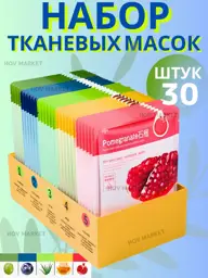 Fabric Face Mask Set, 30 Masks 30 Count #1