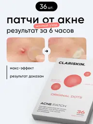 Clariskin Acne Patches Transparent 36 Pack #1
