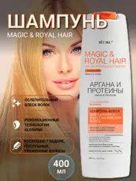 Vitex MAGIC & ROYAL HAIR Argan and Protein Shampoo, 400 ml #1