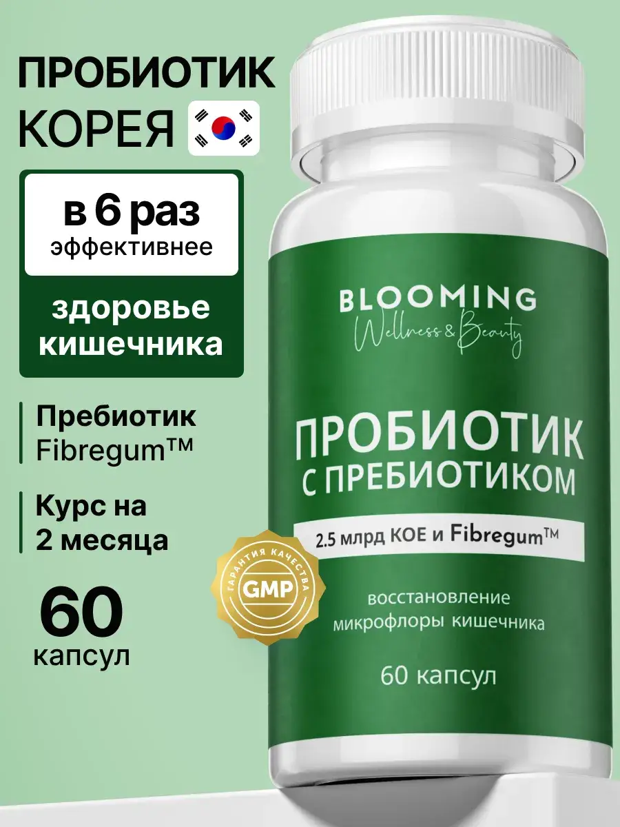 Korean Probiotic and Prebiotic Capsules 60 Pack