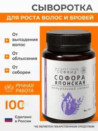 Soffid Sophora Hair and Brow Growth Serum 100 ml #1