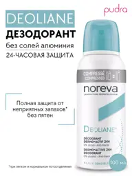 Noreva Deoliane Sensitive Skin Spray Deodorant, 100 ml #1