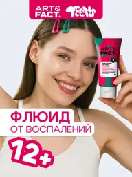 ART\FACT Face Fluid with Vitamin C, 50 ml #1