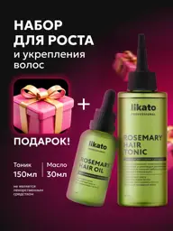 Likato Professional Hair Growth Set: Rosemary Tonic and Oil #1