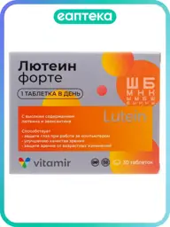 Vitamir Lutein Forte Coated Tablets, 618 mg, 30 Tablets #1
