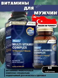Nutraxin Men's Multivitamin and Mineral Tablets #1