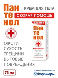 Double Panthenol Body Cream for Dryness and Cracks 75 ml #1