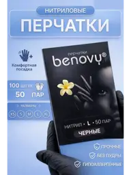Benovy Black Nitrile Gloves, 100 Pairs 100 Count #1