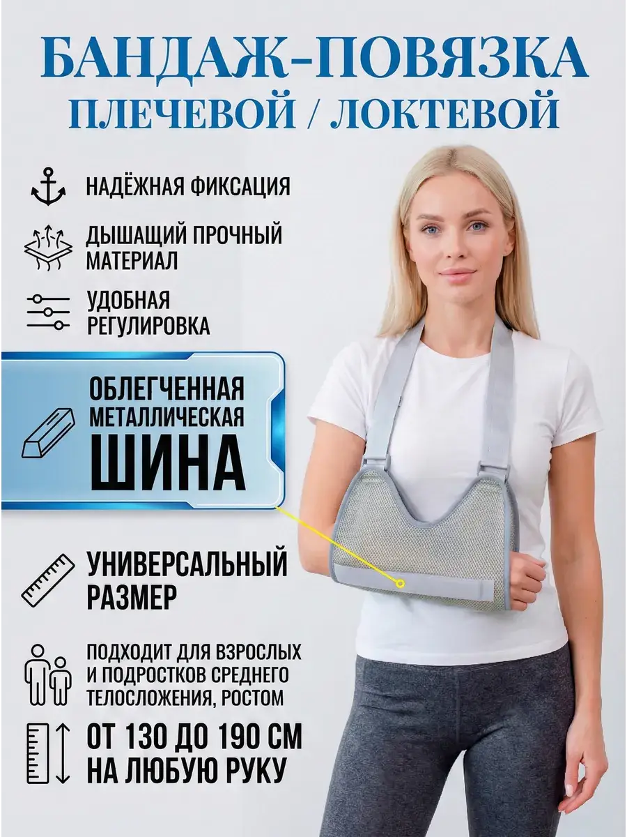 IGOSHE Arm Sling Bandage with Belt, Grey
