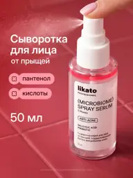 Likato Professional Face Serum Spray, 50 ml #1