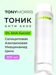 TONY MORRIS Acne Facial Toner, 250 ml #1