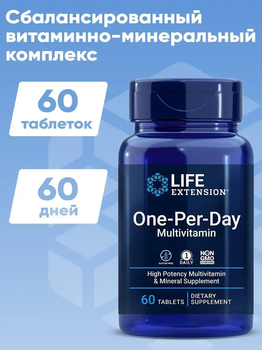 Life Extension One-Per-Day Multivitamin 60 Tablets