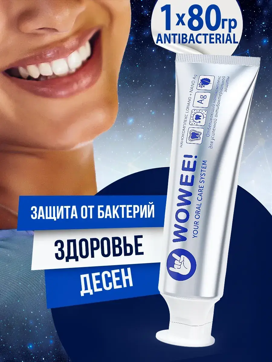 WOWEE Antibacterial Toothpaste Mint 60 ml 1 Pack